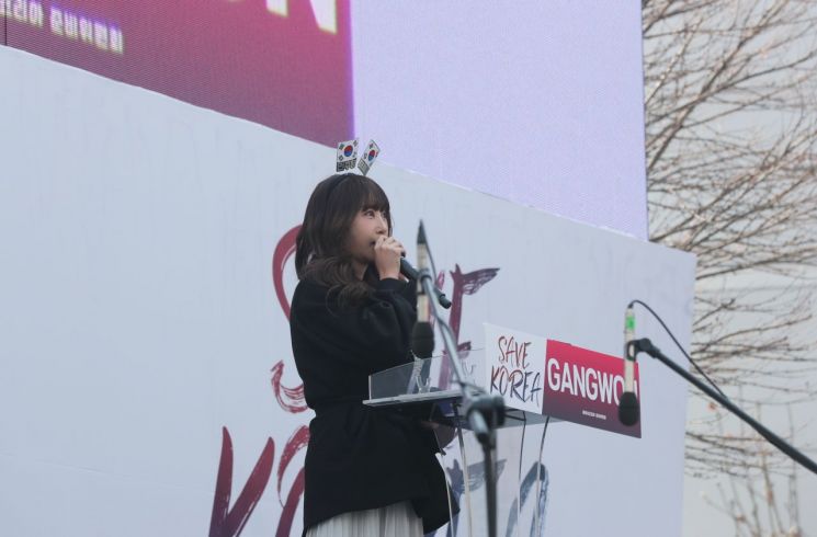 정유라, SNS에 배현진 의원 비방글…명예훼손 혐의 피소