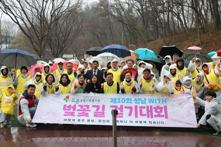 신상진 시장 "봄비 속 벚꽃길 걷기 운치…건강한 성남 만들 것"