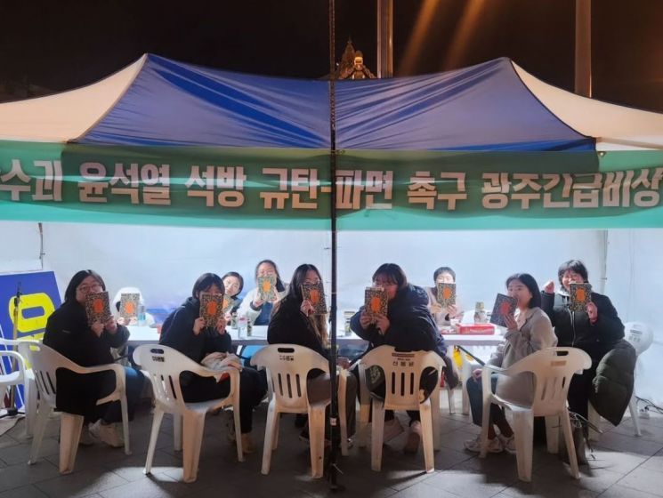 [윤석열 탄핵] “8대0의 기쁨, 책방에 있습니다”