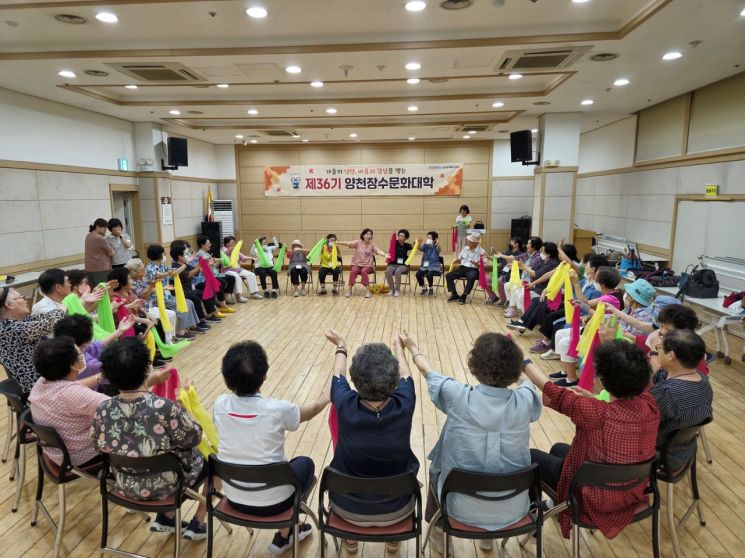 양천구, ‘양천장수문화대학’ 7일 개강…10주 과정