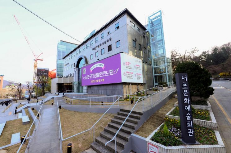 서초문화예술회관, 엘리베이터·초대형 LED 전광판 새단장