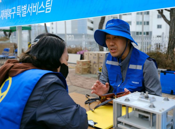 산불 피해현장으로 '재난복구팀'까지 파견한 이 기업