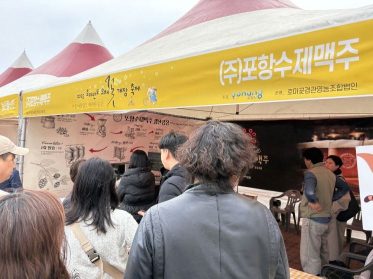 포항 호미반도 유채꽃밭, 노란 물결 장관 속… 주말 관광객 발길 이어져
