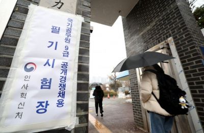 [이미지 출처=인사혁신처 제공]