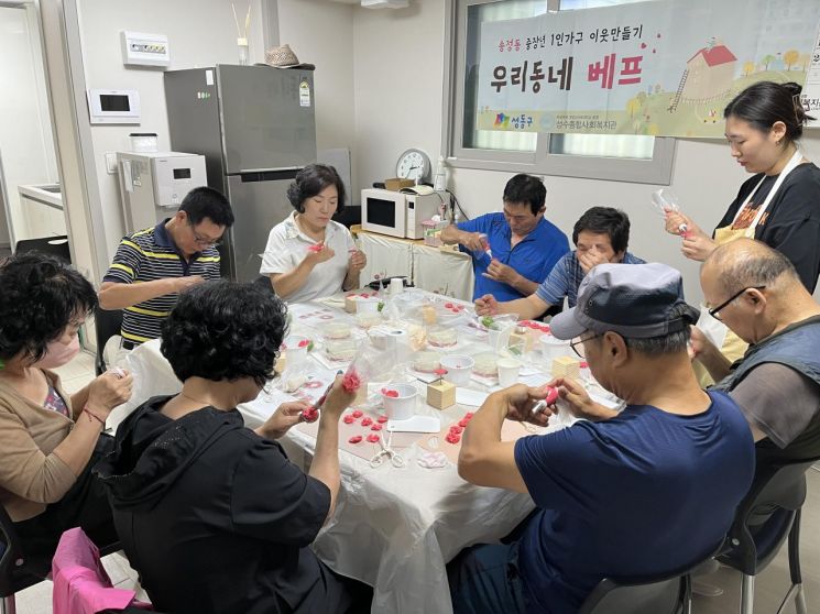 성동구, 민관 손잡고 주민 고독사 막는다