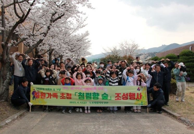 부산교통공사, 식목일 맞아 ‘청렴나무 심기 행사’ 열어