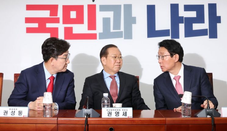 국민의힘, 조기대선 공약 담을 '7대 비전' 제시