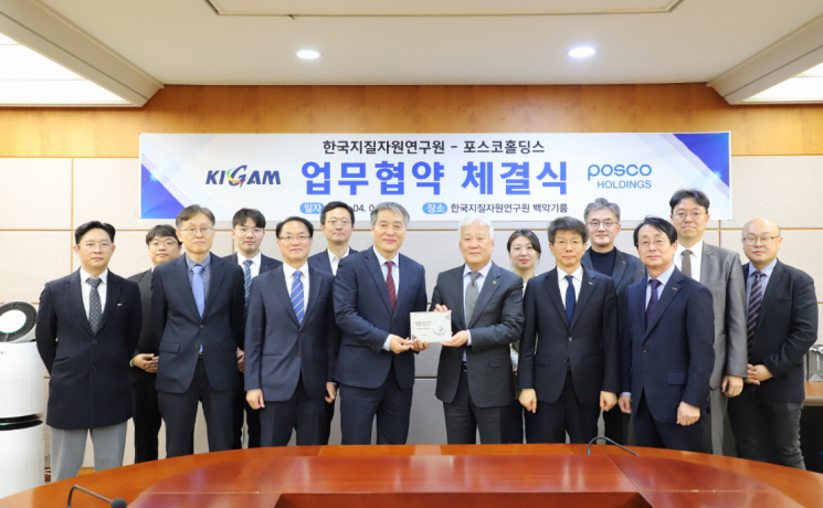 트럼프 무역전쟁 속 포스코 "리튬·희토류 안정적 공급망 확보"
