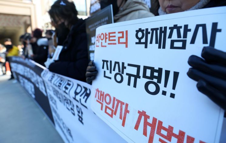 6명 사망한 부산 반얀트리 화재…안전관리인력·현장책임자 없었다