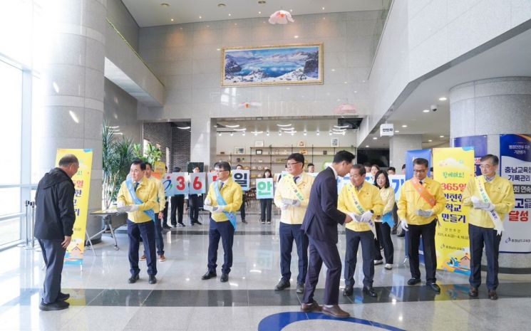 충남교육청, 18일까지 안전주간 운영...교육시설 안전 점검 