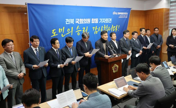 전북지역 국회의원들이 7일 전북특별자치도의회에서 윤석열 전 대통령 파면의 소회 등을 밝히고 있다. 연합뉴스