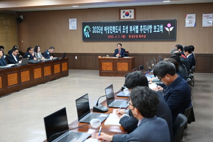 홍성군, 여성친화도시 조성 17개 사업 추진