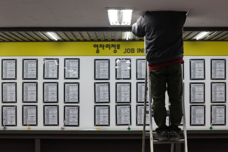 경총 &quot;고용시장 위축…신규채용 7분기 연속 감소&quot;