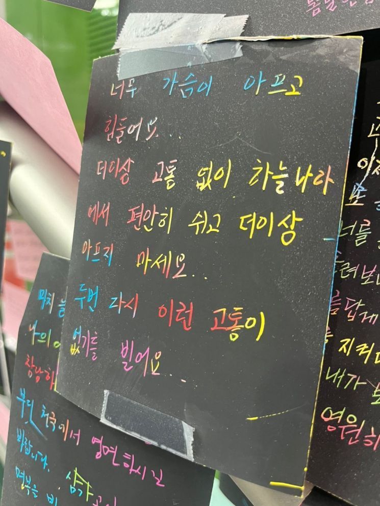 제주항공 참사 100일…“진상규명 없이 위로도 없다”