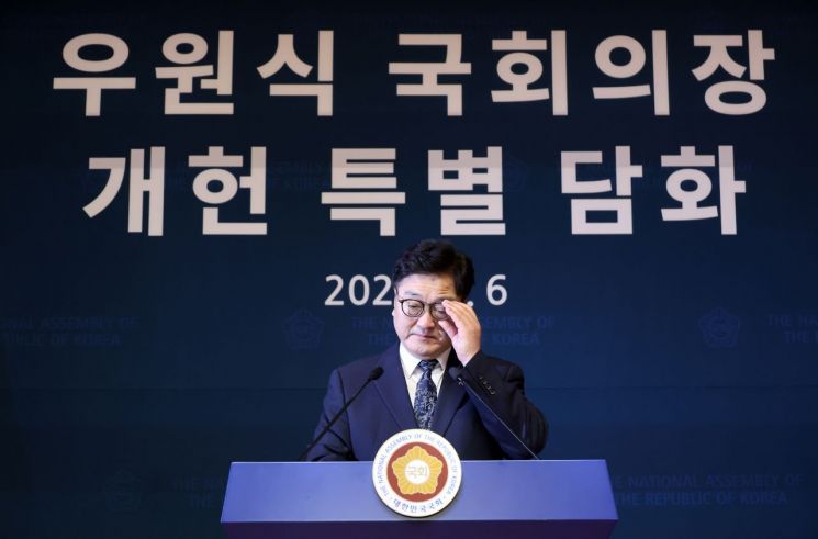 우의장, 韓대행 헌법재판관 지명에 권한쟁의심판 청구