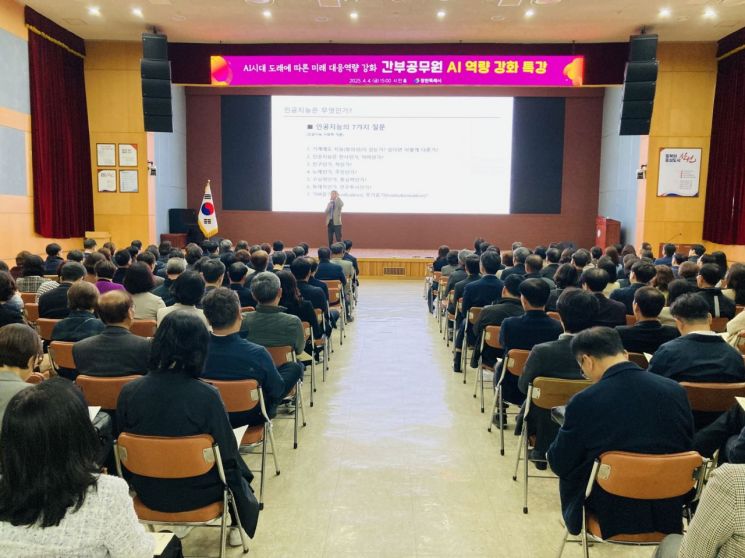 창원특례시, AI 산업 발전 방향과 행정 접목 방안 모색