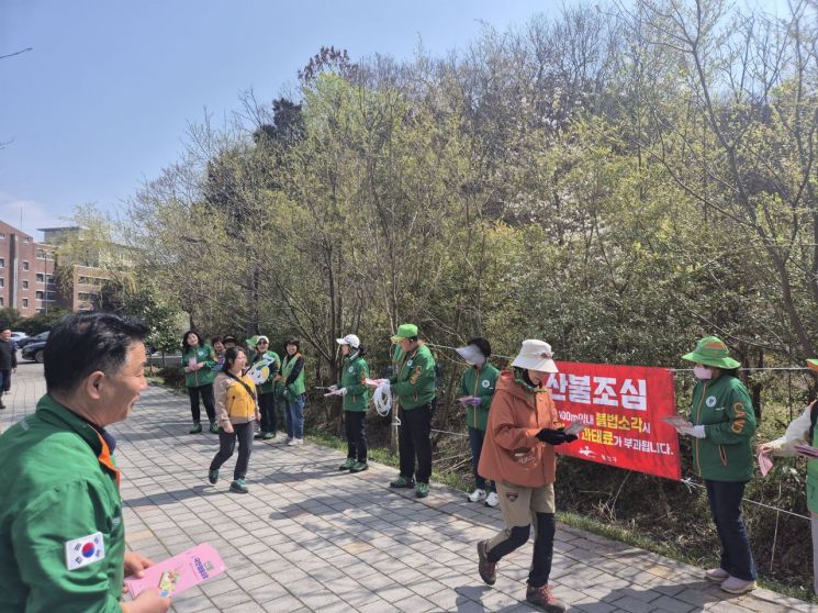 광산구청과 자율방재단 관계자들이 등산로 입구에서 시민들을 대상으로 산불예방 캠페인을 벌이고 있다. 광산구 제공