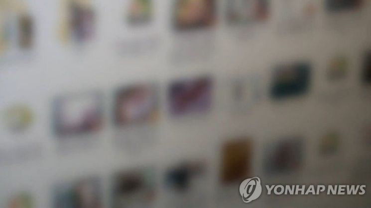 "직촬 보고 싶으면 톡" 울산 신입생 단톡방에 올라온 메시지