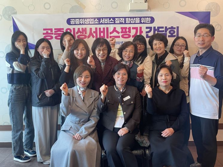 창원특례시 성산구, 공중위생영업소 위생서비스평가 실시