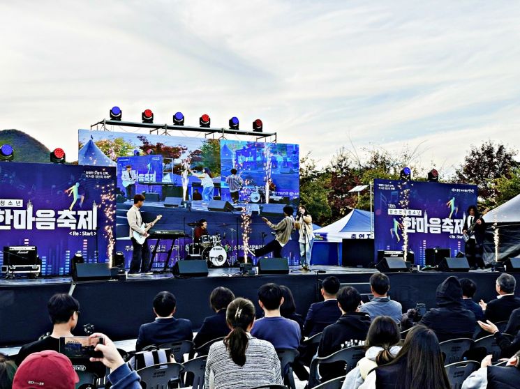 청소년이 주인공 되다… 제19회 ‘양산전국청소년한마음축제 경연대회’ 참가자 모집