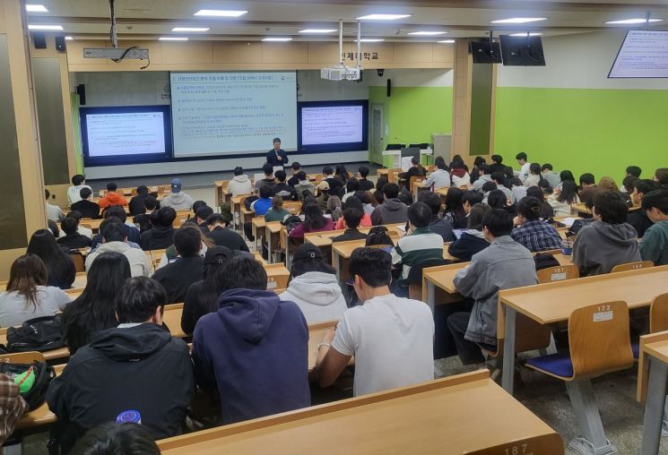 고용노동부 양산지청, 안전보건분야 취업특강…안전한 청년미래 설계