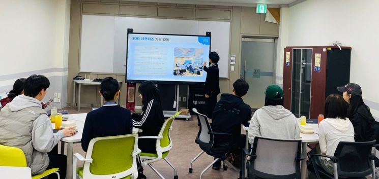 호남대, '대학 청년정책 홍보' JOB서포터츠 위촉