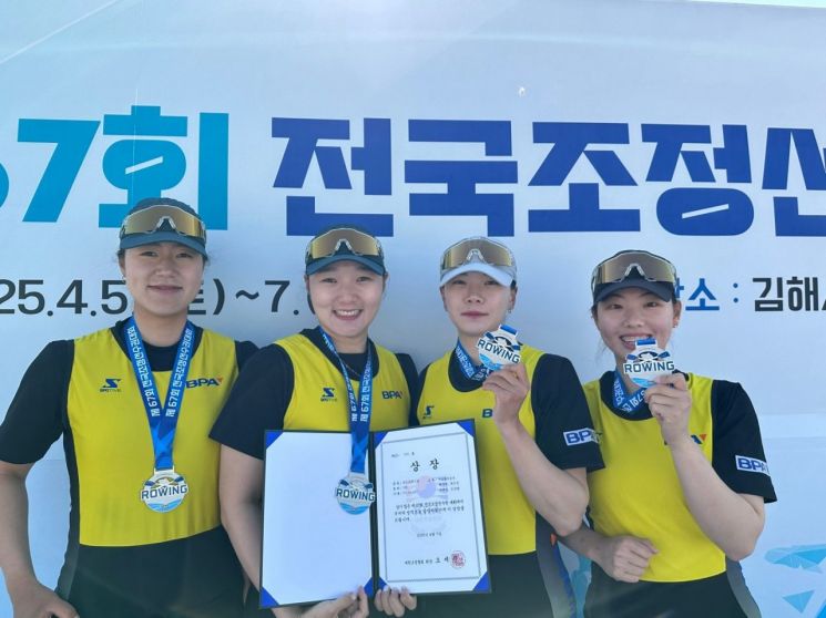 부산항만공사 조정선수단, 67회 전국조정선수권대회 메달 4개 획득