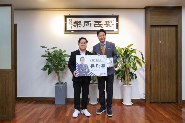 배우 윤다훈, 남양주시 ‘새 친구’ 되다…홍보대사로 위촉
