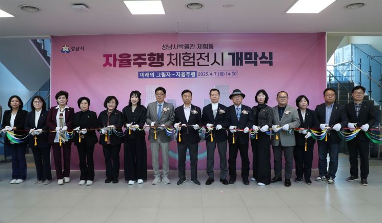 성남시박물관 전시동 ‘첫 삽’…2027년 말 개관 목표
