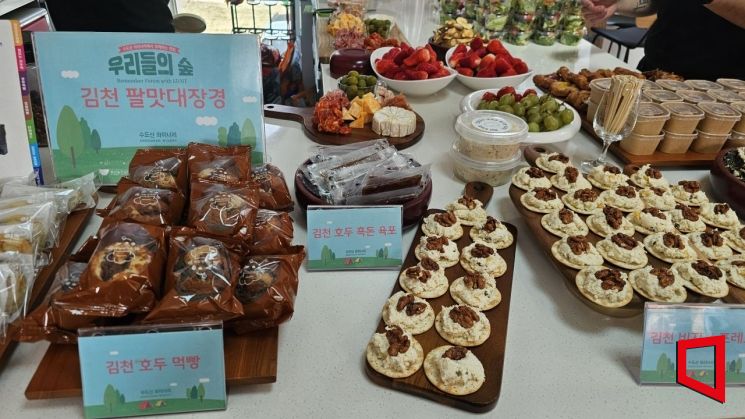 '한국의 아마로네' 김천 수도산 와인, 전통주·문화예술 융합…지역경제 새 모델 기대