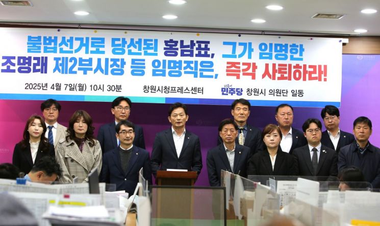 전 창원시장 임명직 사퇴 보다는 시정 안정이 급선무