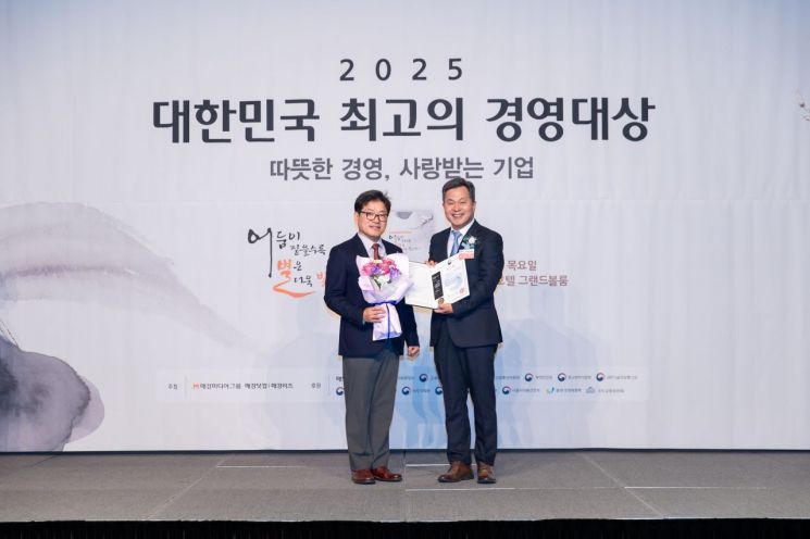 마창대교, 사회공헌 빛났다 … 대한민국 최고경영대상 복지부장관상