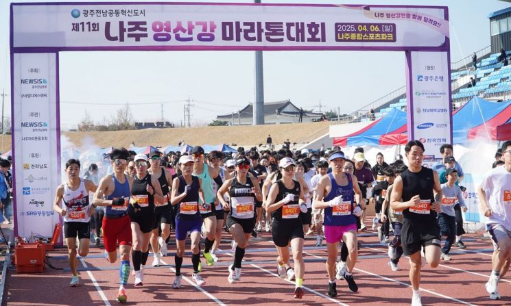 ‘마라톤·사이클·육상’ 대회 나주서 잇따라 열려