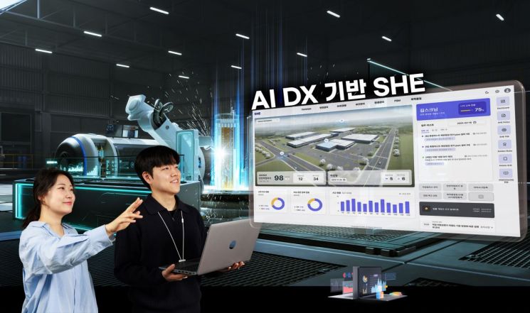 SK C&C, '제조 특화 AI DX 기반 SHE' 구축…공장 재해 줄인다