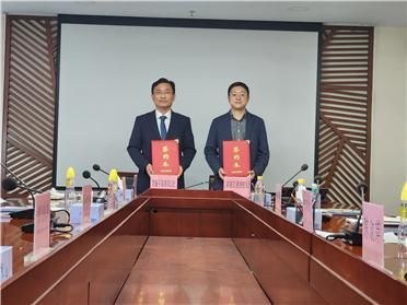 평택항만공사, 中 양포경제개발구와 MOU