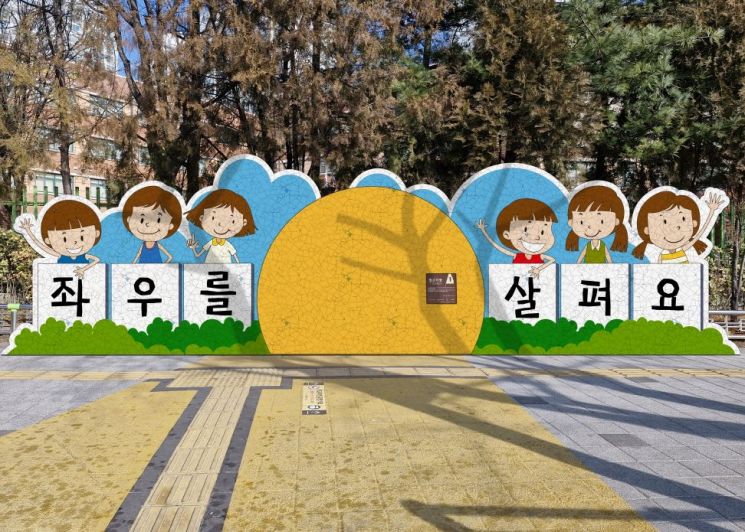 구로구, 보호구역 정비 어린이·노인 교통사고 줄인다