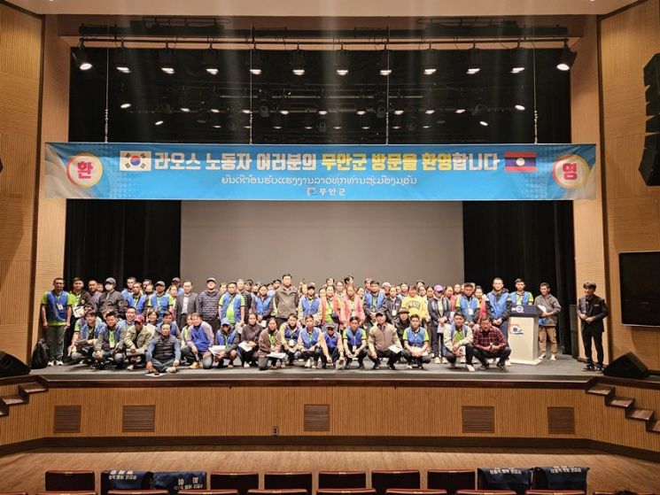 무안군, 외국인 계절노동자 133명 영농 현장 투입