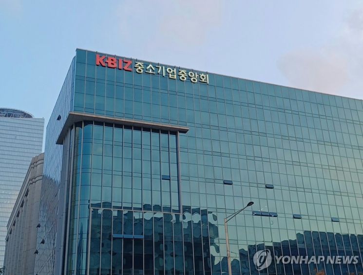 중기중앙회, 2025년 신임 이사장 초청 간담회 개최