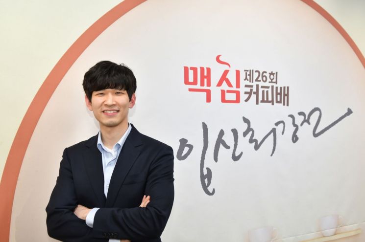 동서식품 '제26회 맥심커피배 입신최강전', 이지현 9단 우승   