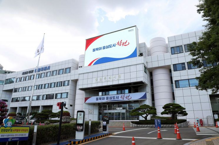 창원특례시, 기초지자체 최초 '지방세 체납자 4대 보험 환급금 압류'