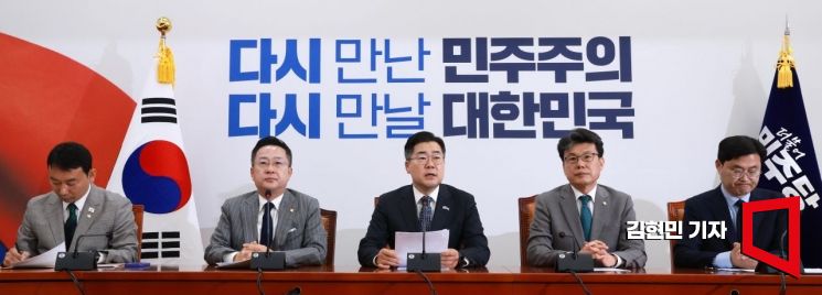 [포토] 박찬대 "국민의힘, 위헌정당 아니냐…대선 후보 내지 말라"