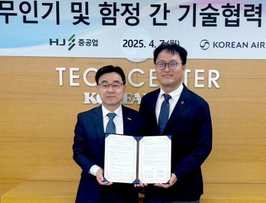'K-방산 명가' HJ중공업, 부품국산화 돛 펼쳐… 대한항공과 해상무인기·함정 기술협력