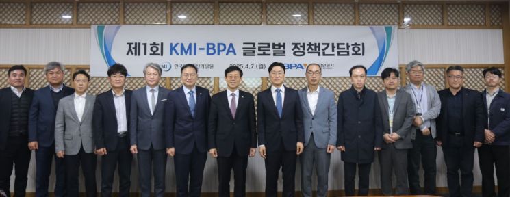 부산항만공사, 한국해양수산개발원과 글로벌 정책 간담회 개최