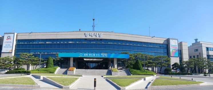 평택시 "올해도 시민안전보험으로 재난·사고 대비하세요"