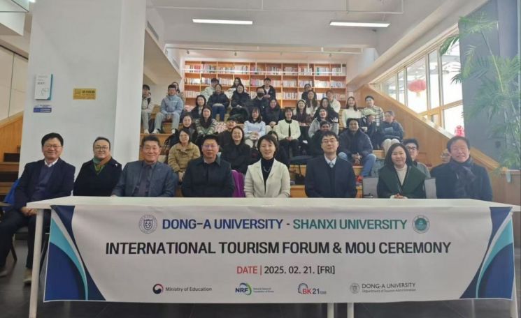 동아대 BK21-4단계 글로벌 관광 SDGs 교육연구팀, 중국 현지 국제학술포럼 개최