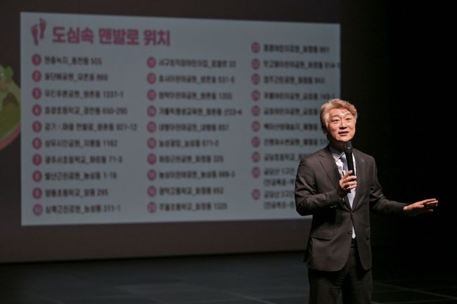 [포토] 김이강 광주 서구청장, 노인일자리 참여자 교육