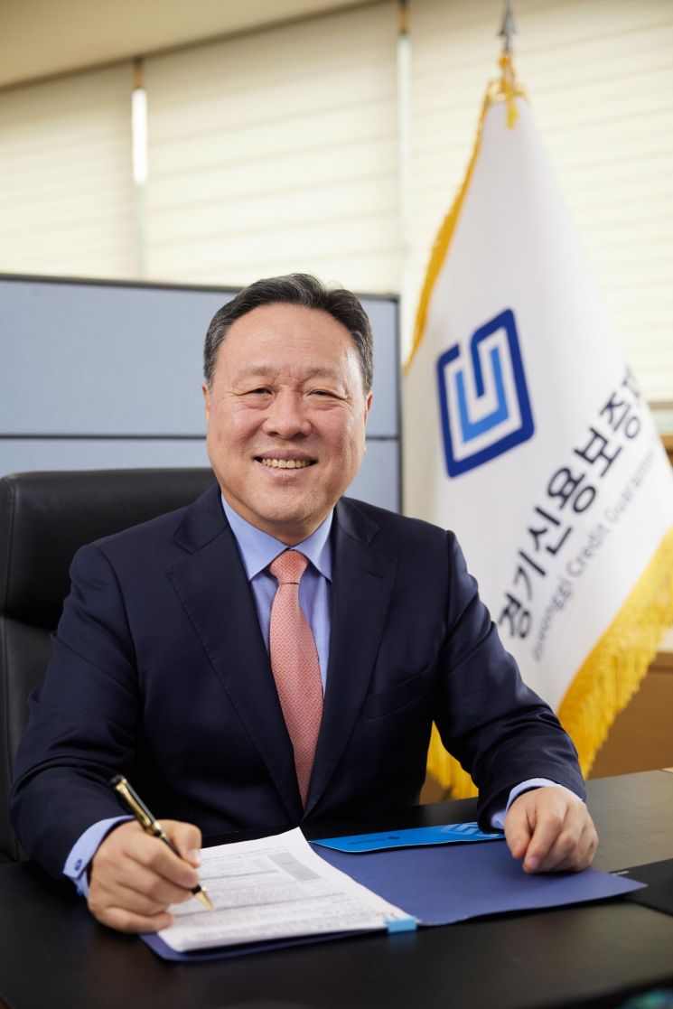 경기신보, 8일 경상권 산불피해 성금 1443만원 기탁