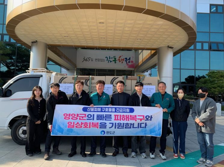 ‘슬로시티 간의 따뜻한 연대’… 완도군, 영양군 산불 피해 주민 위해 특산품 기탁