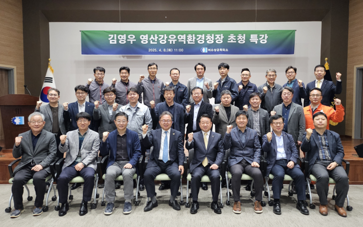 [포토] 영산강청, 여수서 환경 특강…기업 의견 수렴