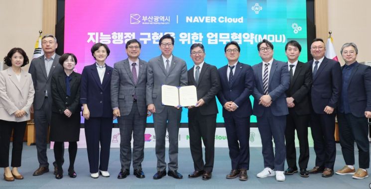 부산發 행정혁신 일으킨다… AI·데이터 '지능행정' 시대 창출 